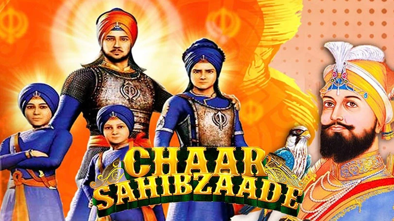 Chaar Sahibzaade