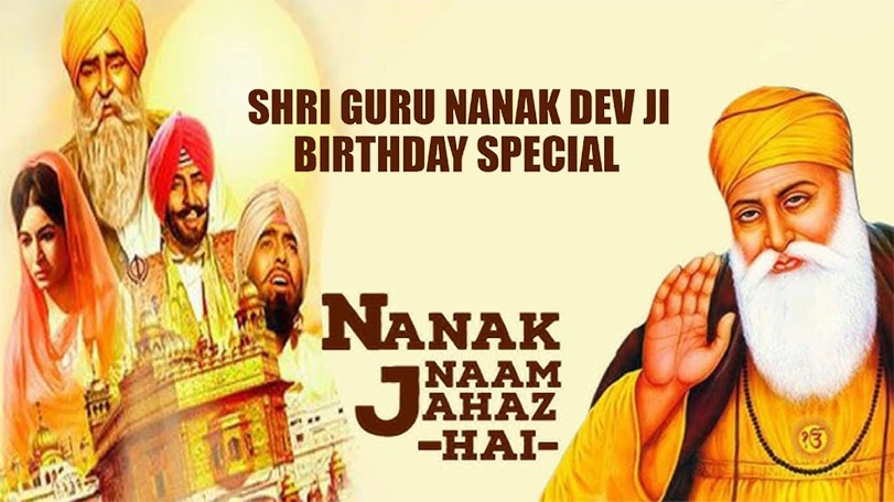 Nanak Naam Jahaz Hai