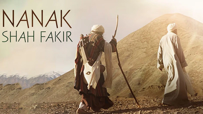 Nanak Shah Fakir